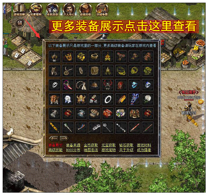 �ƹ��佣װ��չʾ