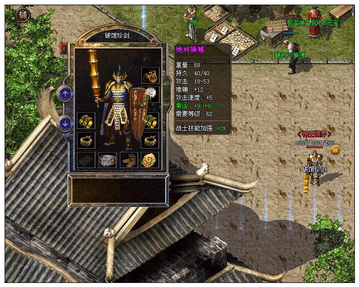 �ƹ��佣װ��չʾ