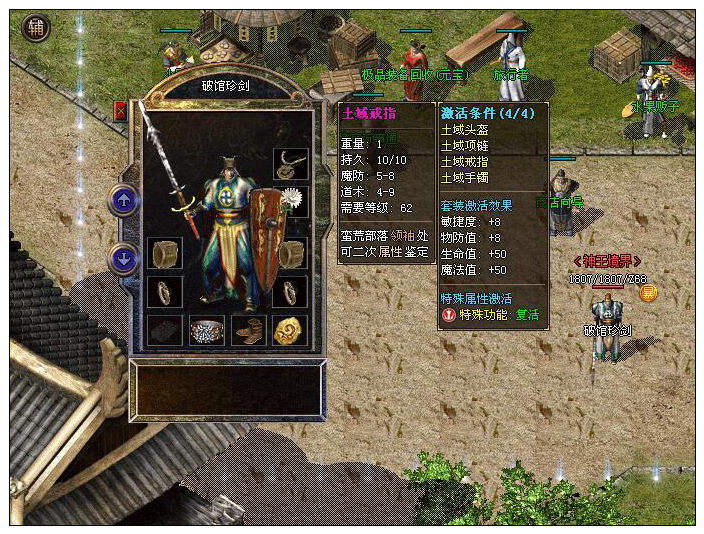 �ƹ��佣װ��չʾ